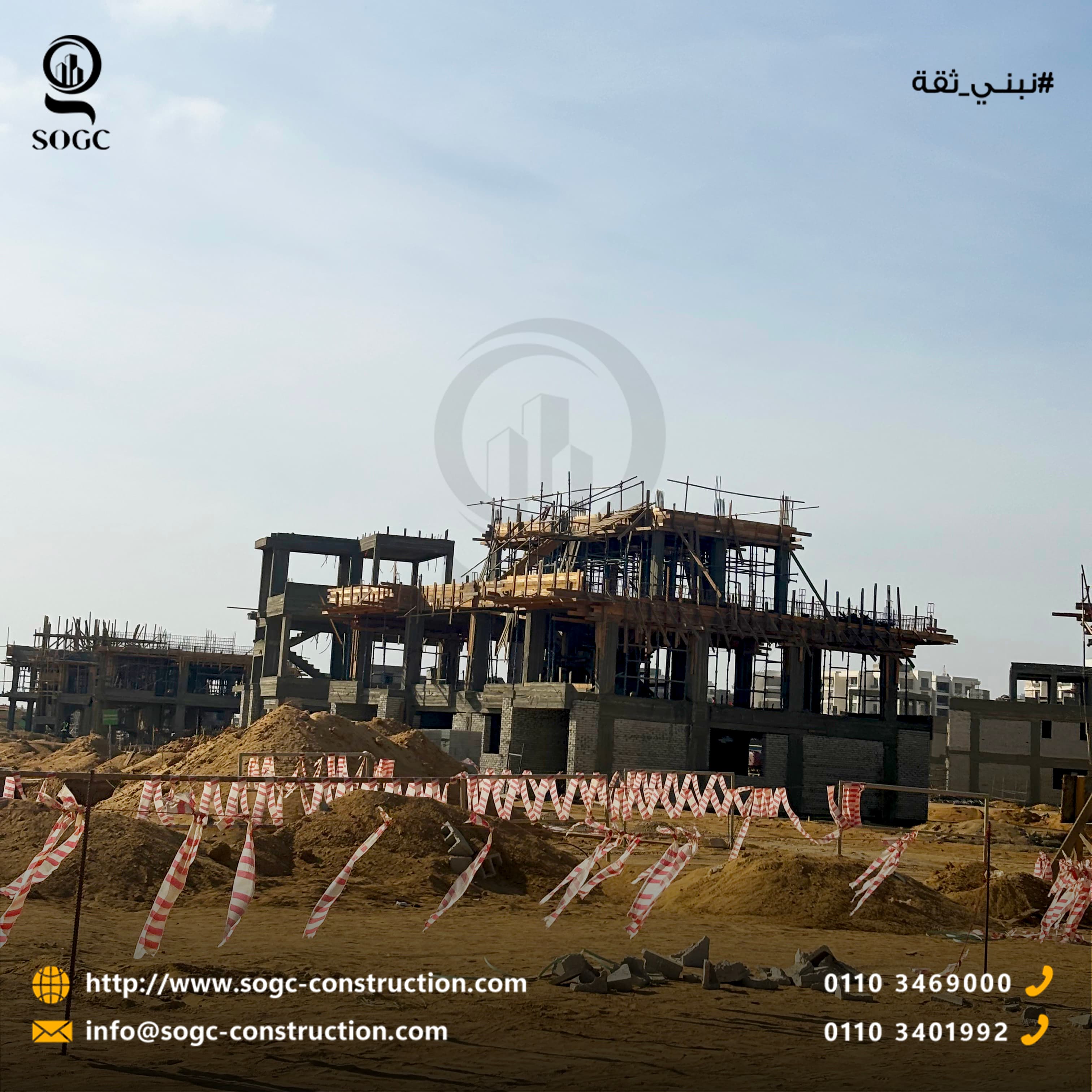 طلعت مصطفي - مدينة النور 2