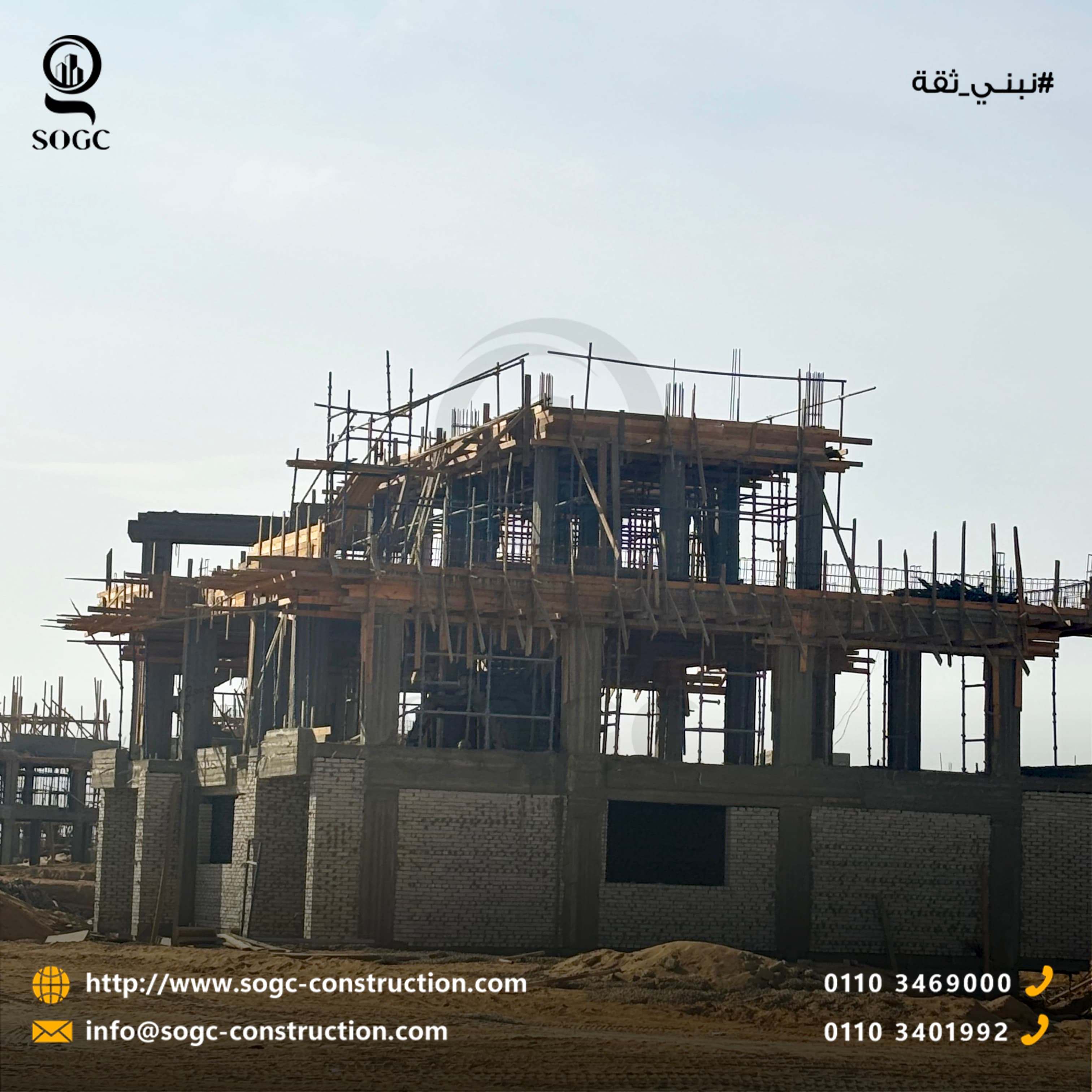 طلعت مصطفي - مدينة النور 3