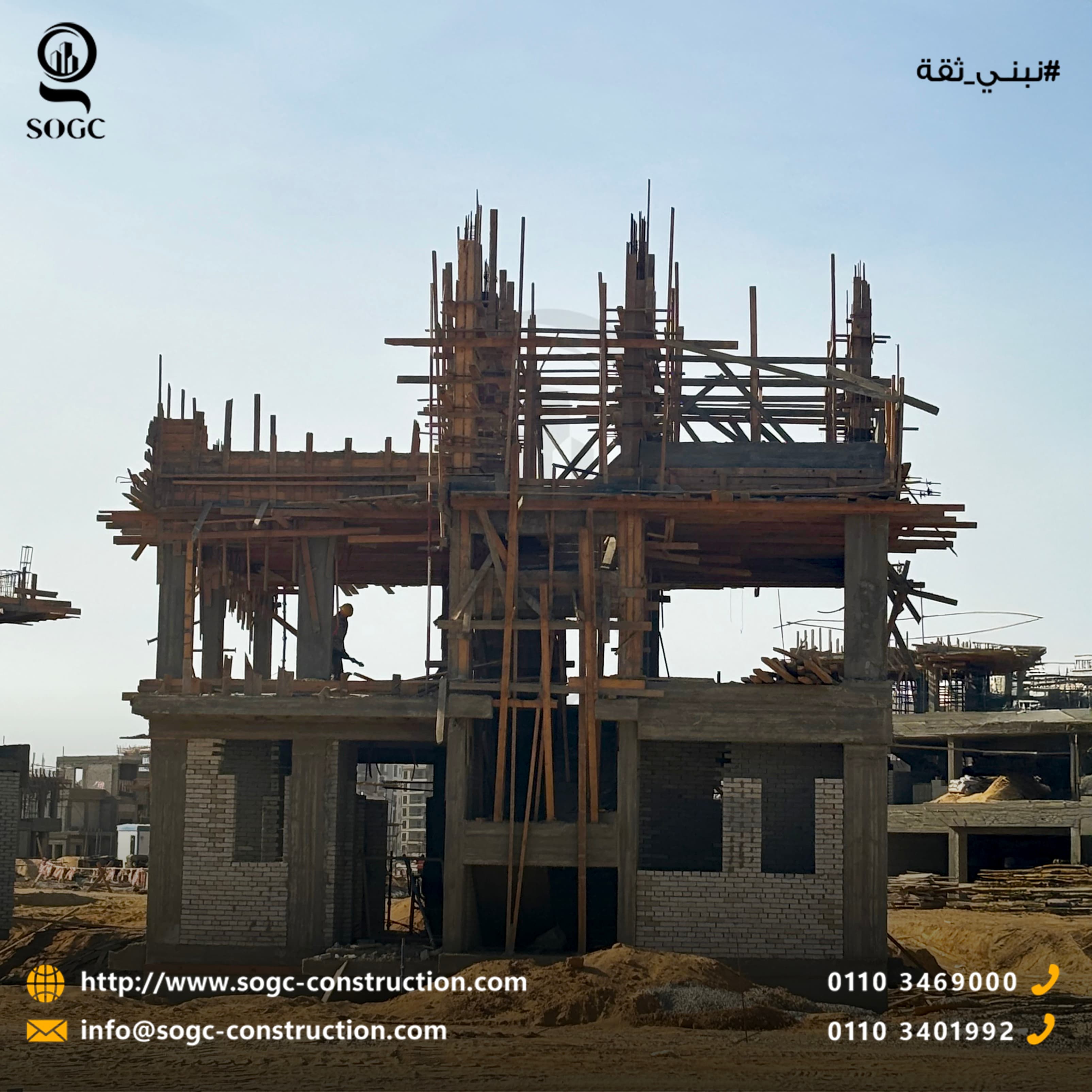 طلعت مصطفي - مدينة النور 4