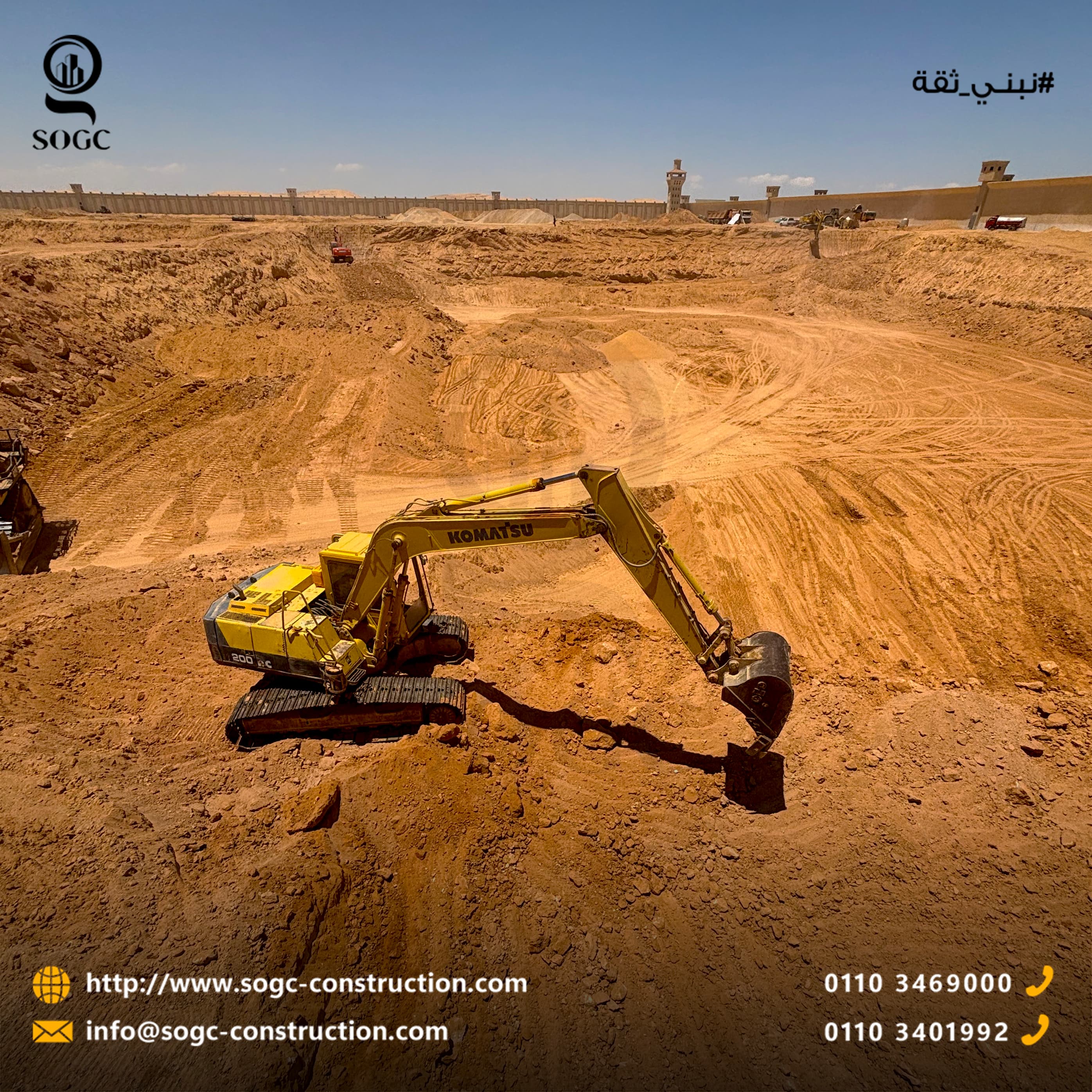 مشروع جفجافا - شمال سيناء 2