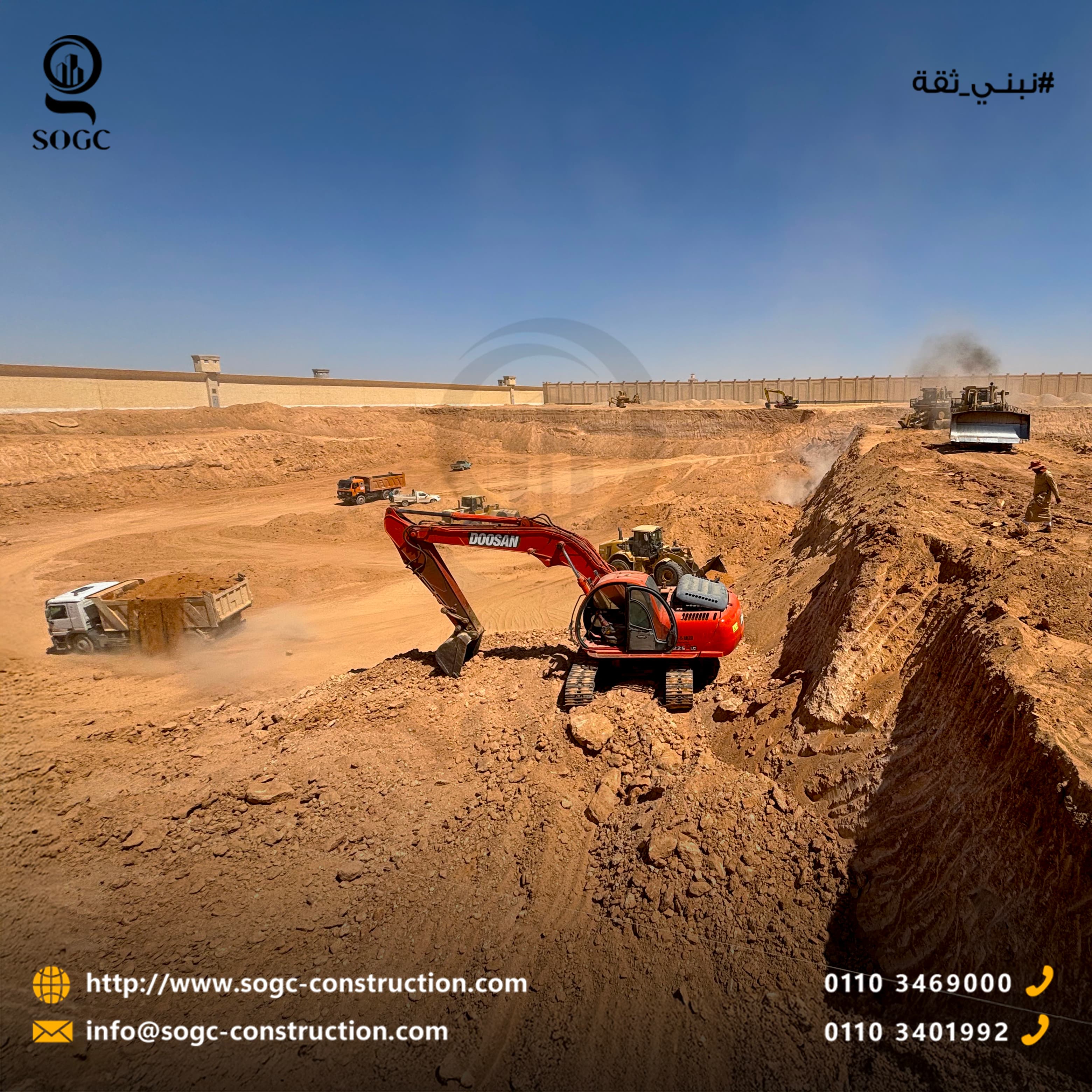 مشروع جفجافا - شمال سيناء 3