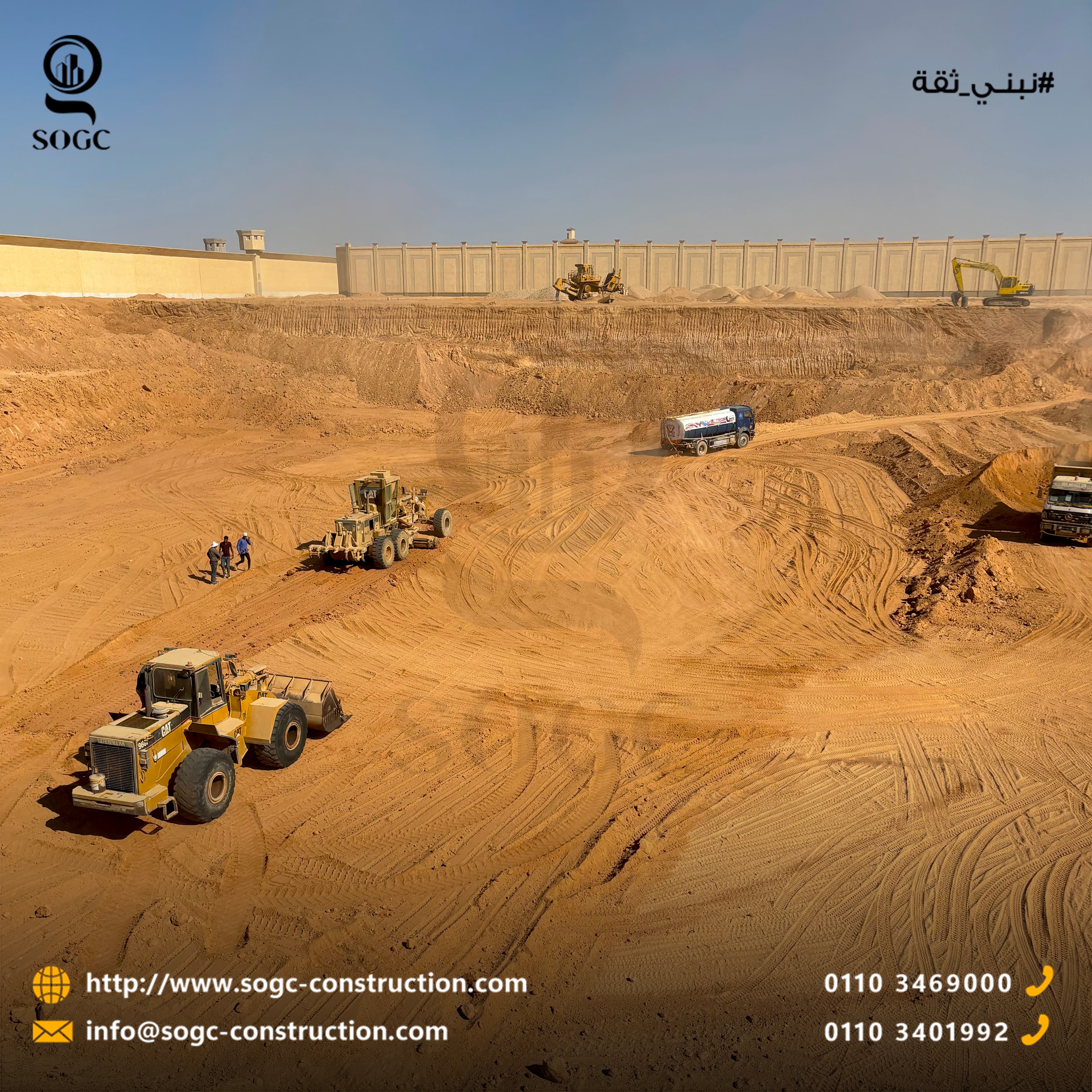 مشروع جفجافا - شمال سيناء 4